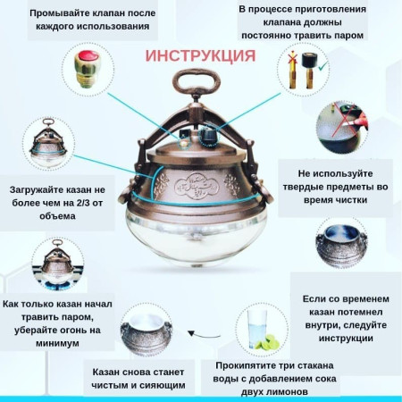Afghan cauldron 10 liters with handles в Смоленске