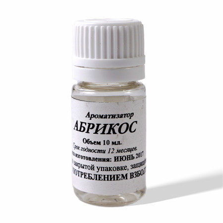 Food flavor to moonshine "Apricot" 10 ml в Смоленске