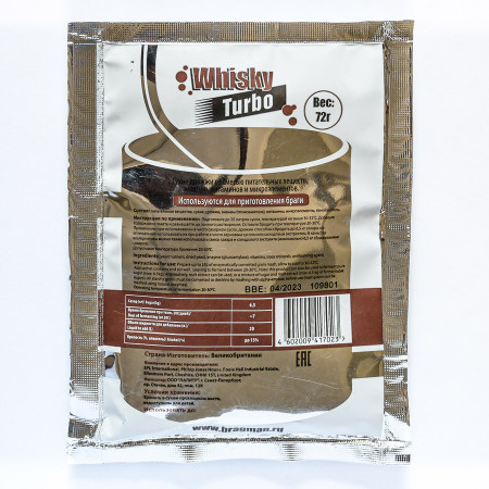 Turbo yeast alcohol BragMan "Whisky TURBO" (72 gr) в Смоленске